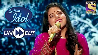 Sireesha Gives A Melodious Performance On Yeh Hase