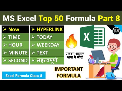Part 8 | TODAY || WEEKDAY || TEXT || HYPERLINK || NOW || TIME HOUR MINUTE SECOND Excel Formula