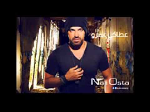 Naji Osta 2013 3ataki 3omro   ناجي أسطا عطاكي عمرو