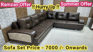 Furniture Shop In Hyderabad || Wholesale Furniture Shop In Hyderabad || Sofa Set Price - 7000 Onward