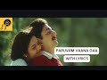 Paruvam Vaana Gaa Lyrics Roja AR Rahman Sujatha Mohan SP Balasubramanyam Song Cover