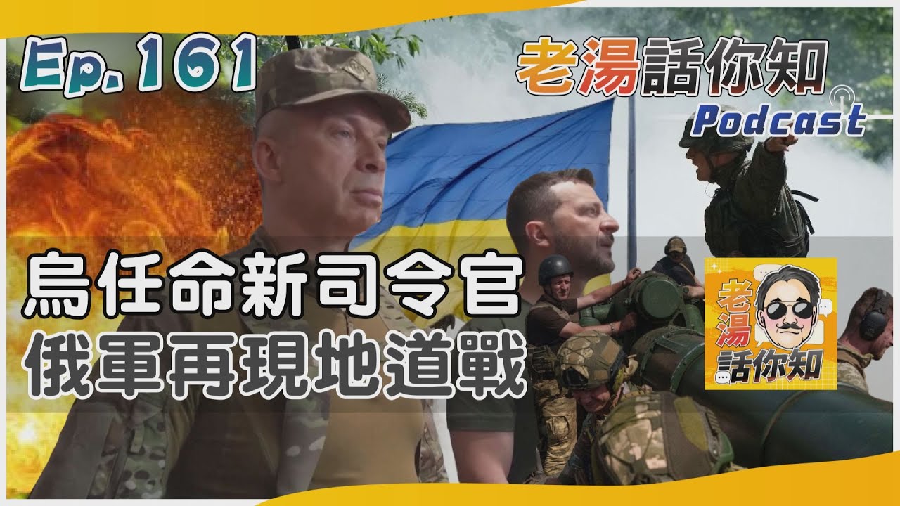 國際分析/俄軍再度使用地道突襲戰 老兵志願旅破基羅韋防線
