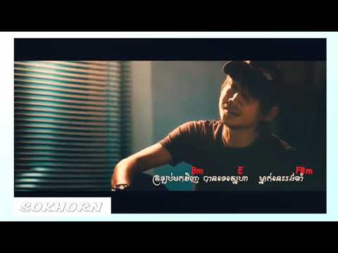 រង់ចាំ-ចំរ៉ុង ហ្សានុ ( Wait---Rongcham--