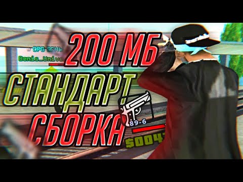 Стандартную сборку. Стандартную сборку. Угловой компьютерный стол. Wmyri gta sa. Стандартную сборку.