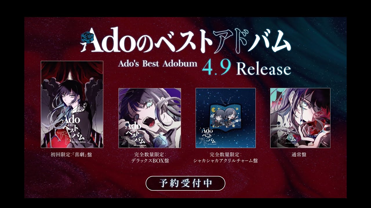 【Ado】喜劇 on April 4th, 2022 at Zepp DiverCity(TOKYO) Teaser