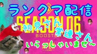 【APEX】ps4　エイペックス　シーズン6 野良　ランク
