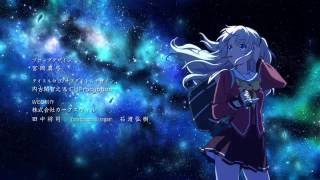Download lagu Charlotte Ending 1 mp3