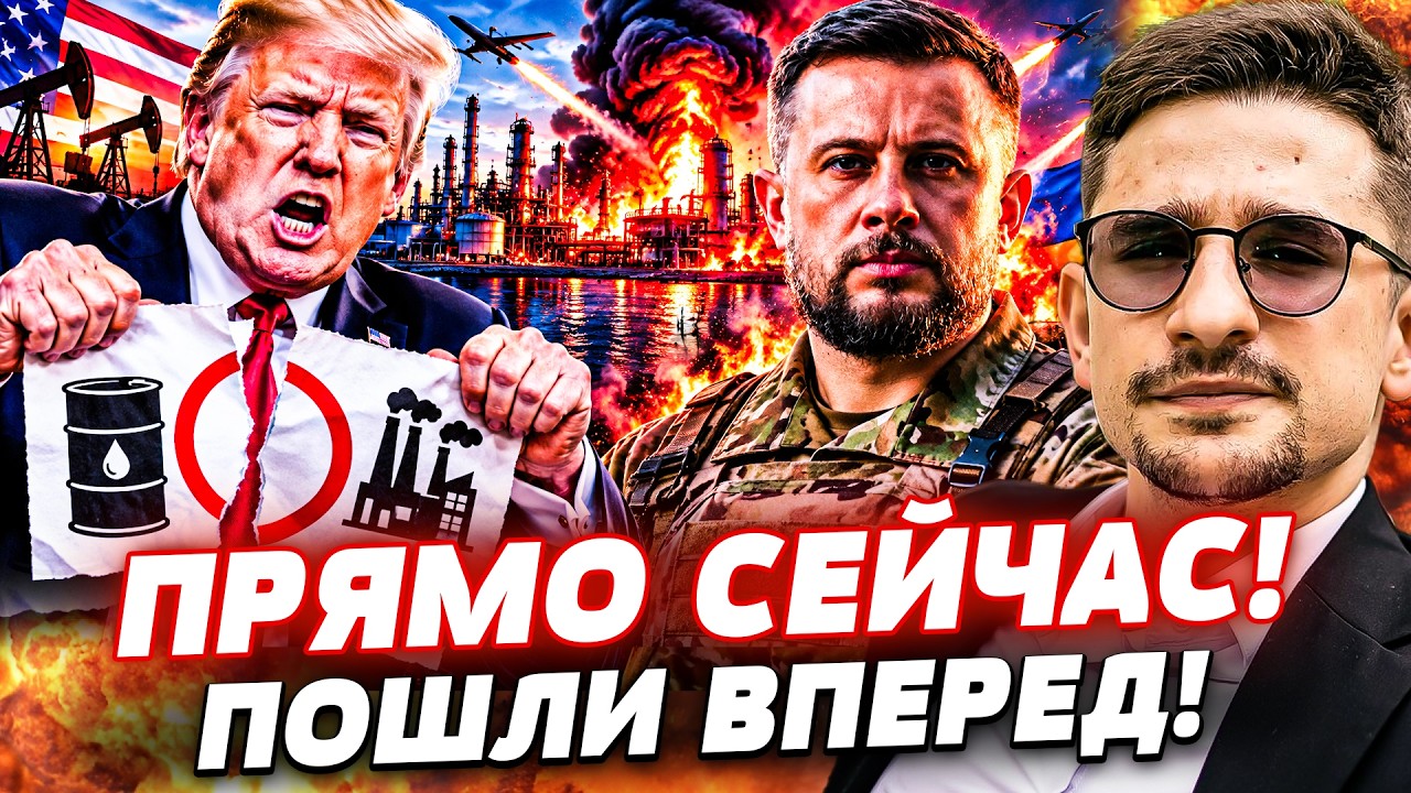 🚨СРОЧНОЕ ОБЪЯВЛЕНИЕ БИЛЕЦКОГО: ВСУ ПРОРВАЛИ ФРОНТ И ЗАБИРАЮТ СВОЕ! ТРАМП СО