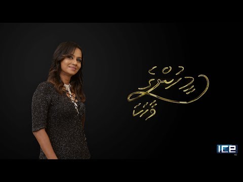 Meehunge Vaahaka - S01E10 Trailer - Zeenath Abbas