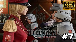 【#7】潜入部隊【ファイナルファンタジーVII リバース】