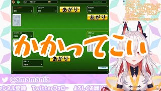 Vtubers 天満ニア セーブにはご注意を Vtubers 天満ニア セーブにはご注意を
