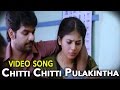 Journey-జర్నీ Telugu Movie Songs | Chitti Chitti Pulakintha Video Song | VEGA Music