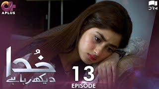Pakistani Drama | Khuda Dekhh Raha Hai - Episode 13 | Aplus Gold | Aagha Ali, Sajal Ali | C2I1O