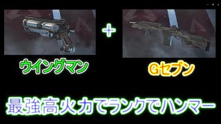 【APEX】魔人族が認める最強高火力でゴールドでもハンマー取れます【ゆっくり実況】