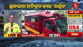 Impact of Cyclone 'Arnab' in Rayagada; houses damaged, incessant rain continues | NandighoshaTV
