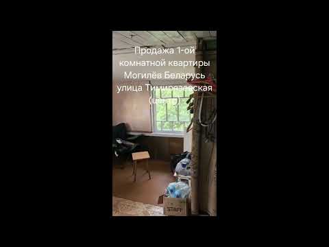 фото тимирязевская ул, 39, могилёв, могилёвская область, 1 комн., 21.5 м² 0