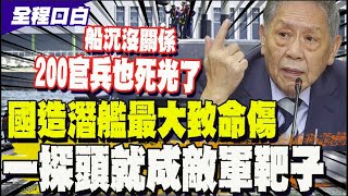[問卦] 聽說今年陸軍官校只招收11人