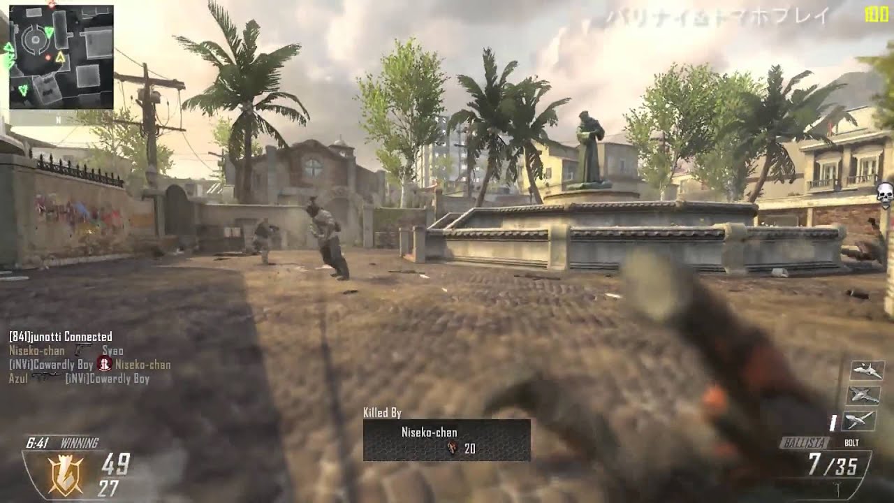 【COD:BO2】凸型SR + バリトマ