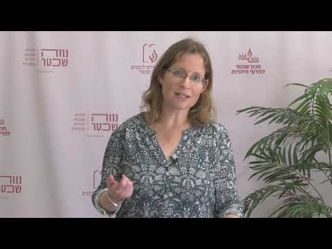 The Disqualified Kohen: Dr. Gila Vachman on Parashat Emor