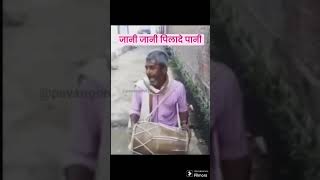 Download lagu Jani Jani Pila de pani #trending shorts @groupofbrothers5028 mp3