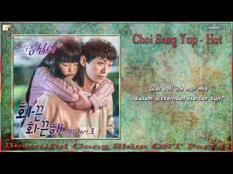 Choi Sang Yup (최상엽) - Hot (화끈화끈해) k-pop [german Sub]