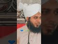 Baap Ke Pyar Ki Shan Yah Hai Azfarrehman Alialikarnazaroorchahiye Duet Tahsankhan Saimir