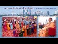 समस्या मार्गदर्शन व दर्शन सोहळा वसई उ�