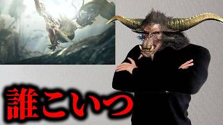 突然の雷枠に動揺を隠せないモンスター