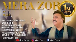 MERA ZOR  (Video)  M Ali  Akash Sonu  Sumroon Gill