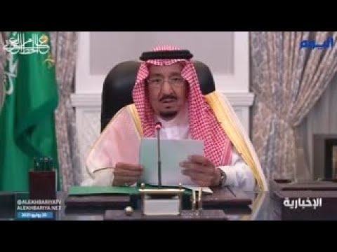 عاجل / كلمة خادم الحرمين بمناسبة عيد الأضحى