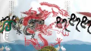 "Year of the Dragon", from Enjoy Your Rabbit by Sufjan Stevens (2001)