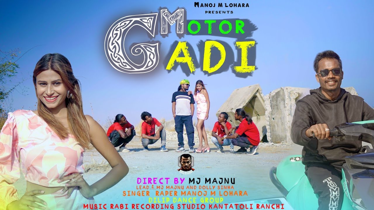 New Nagpuri song 2023 | Motor Gadi | Singer Manoj M Lohara | Lead -Mj Majnu and Dolly Sinha