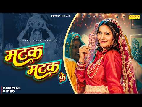 Matak Matak Ke Sapna Choudhary — watch video