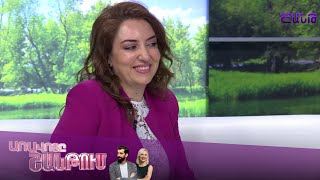 Առավոտը Շանթում/Aravoty Shantum/Սաթենիկ Չուգասյան