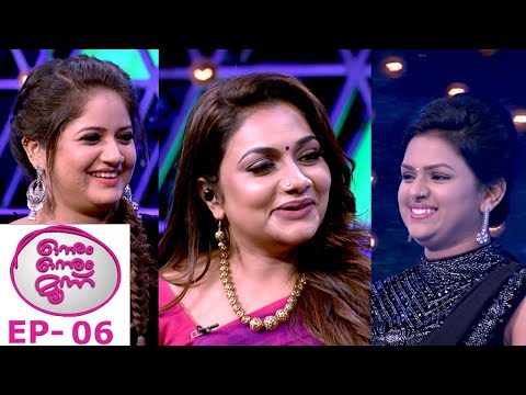 #OnnumOnnumMoonuSeason3 | Ep 06 - Bhagyajathakam team with Rimi | Mazhavil Manorama
