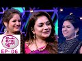 ഒന്നുംഒന്നുംമൂന്ന്സീസൺ3 I എപി 06 ഭാഗ്യ�