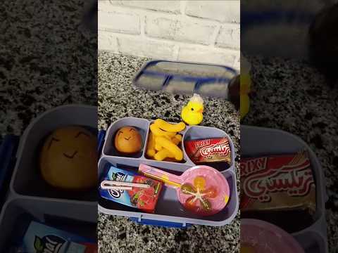 لانش بوكس اكسبلور