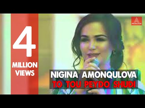 Nigina Amonqulova / Нигина Амонкулова - To tou peydo shudi