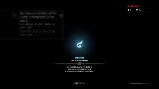 モンハンワールド　ライブ参加型