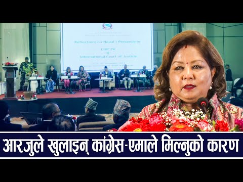 Reflections on Nepal’s Presence at COP29 and the International Court of Justice