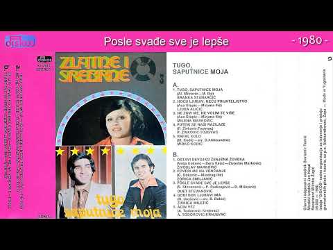 Duet Stevanovic - Posle svadje sve je lepse - (Audio 1980)