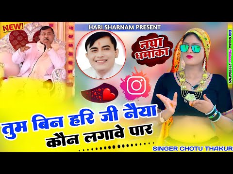 कौन लगावे पार नैया कौन लगावे पार — वीडियो थंबनेल