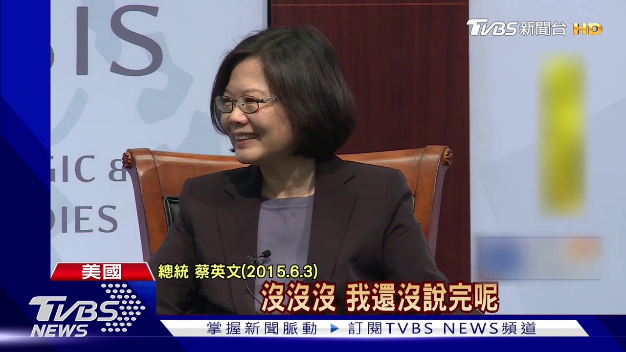 坎貝爾任印太事務協調官 與蔡英文蕭美琴有交情
