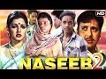 Naseeb नसीब Full HD Movie Kader Khan Govinda Mamta Kulkarni Govinda Comedy Movies