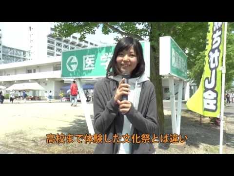 平成28年度 前期「ぞなもしLIVES」医学祭特別編