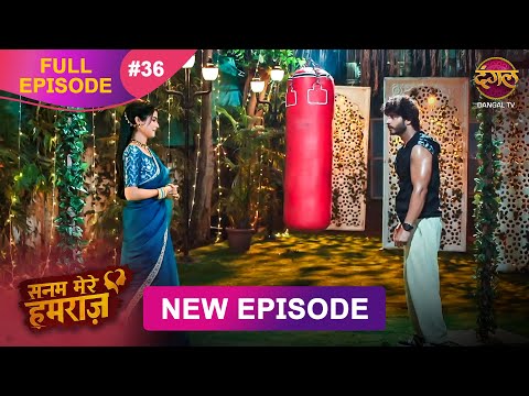 Sanam Mere Humraz | Full episode 36 | 20 Sept  2025 | #newshow Full HD Dangal TV