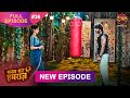 Sanam Mere Humraz Full Episode 36 20 Sept 2025 Newshow Full HD Dangal TV