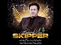 Maine Dekha Pakistan Dil Se | Imran Khan PTI❤️
