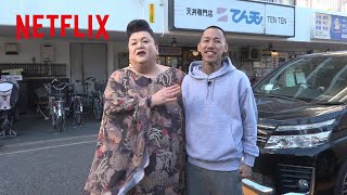 [心得]《松子的真實人生》日常(偽)風景推薦