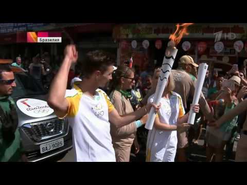 Дима Билан и Полина Гагарина Несут Олимпийский Огонь в Рио   Новости 1 Канала
